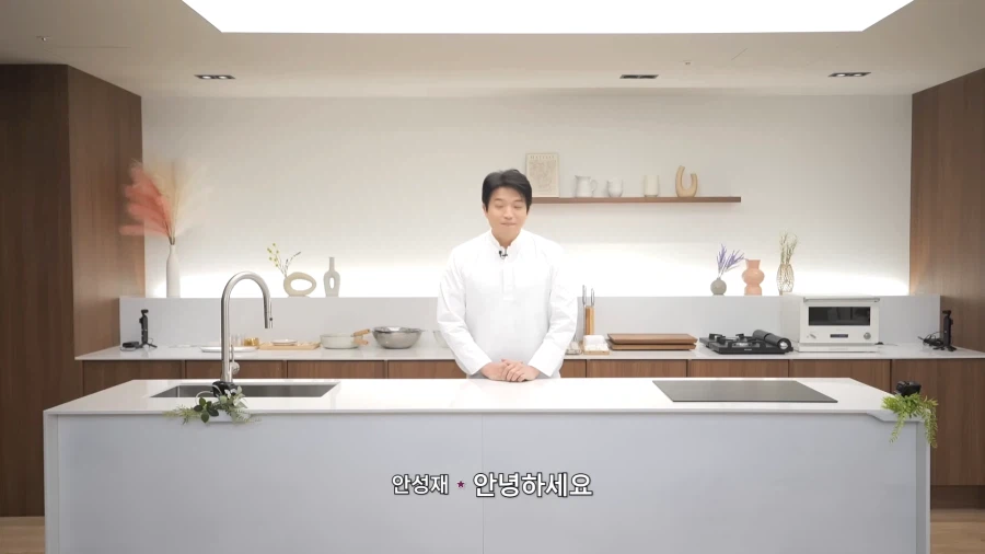 두쫀쿠 논란 정면돌파 시도하는 안성재 셰프.jpg_1.webp