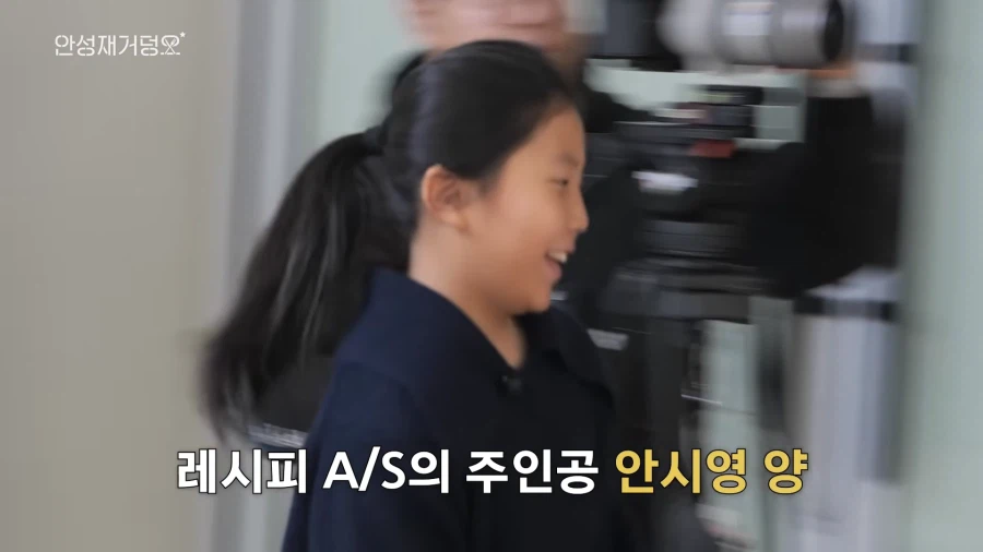 두쫀쿠 논란 정면돌파 시도하는 안성재 셰프.jpg_8.webp