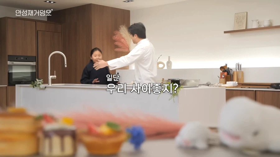 두쫀쿠 논란 정면돌파 시도하는 안성재 셰프.jpg_10.webp