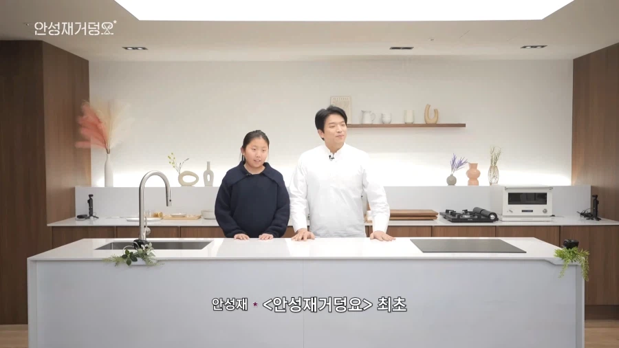 두쫀쿠 논란 정면돌파 시도하는 안성재 셰프.jpg_13.webp