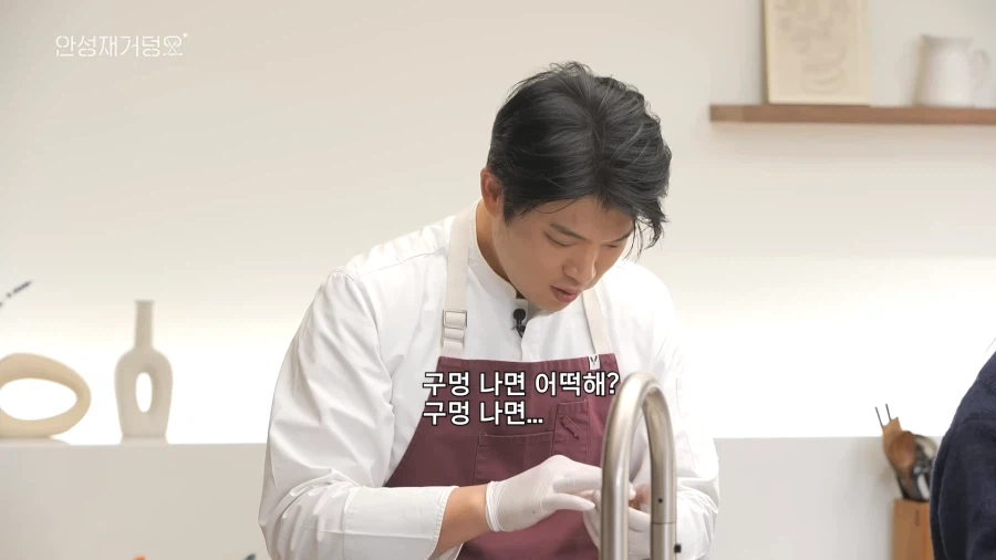 두쫀쿠 논란 정면돌파 시도하는 안성재 셰프.jpg_25.webp