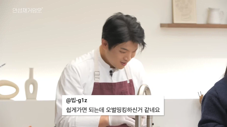 두쫀쿠 논란 정면돌파 시도하는 안성재 셰프.jpg_27.webp