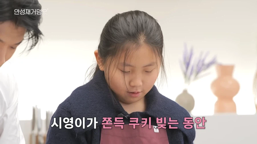 두쫀쿠 논란 정면돌파 시도하는 안성재 셰프.jpg_30.webp