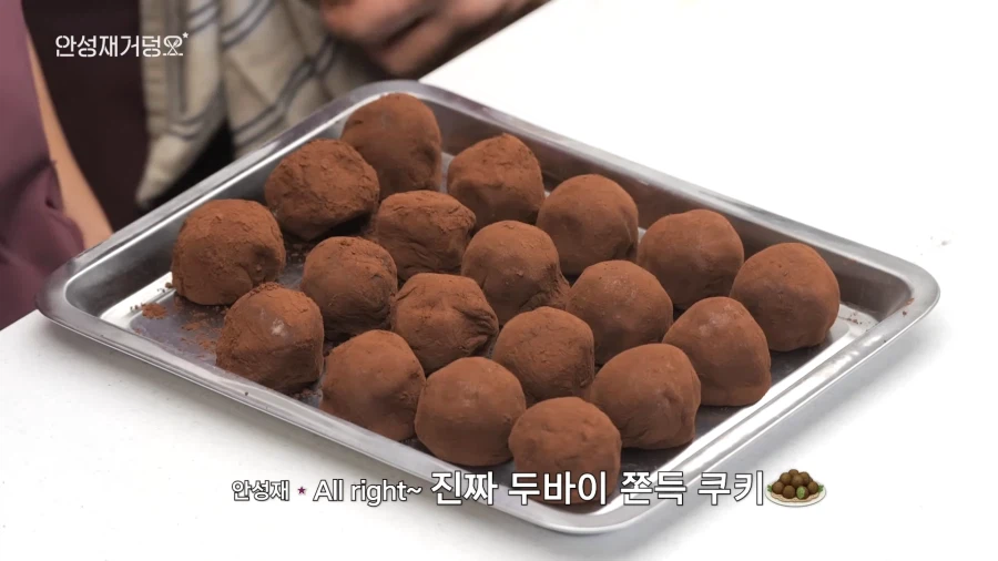 두쫀쿠 논란 정면돌파 시도하는 안성재 셰프.jpg_33.webp