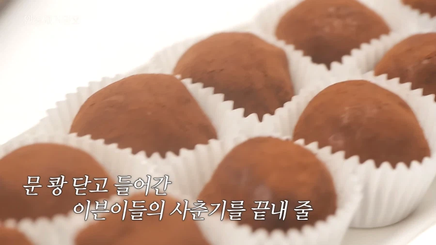 두쫀쿠 논란 정면돌파 시도하는 안성재 셰프.jpg_35.webp