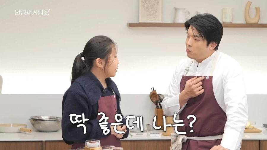 두쫀쿠 논란 정면돌파 시도하는 안성재 셰프.jpg_52.webp