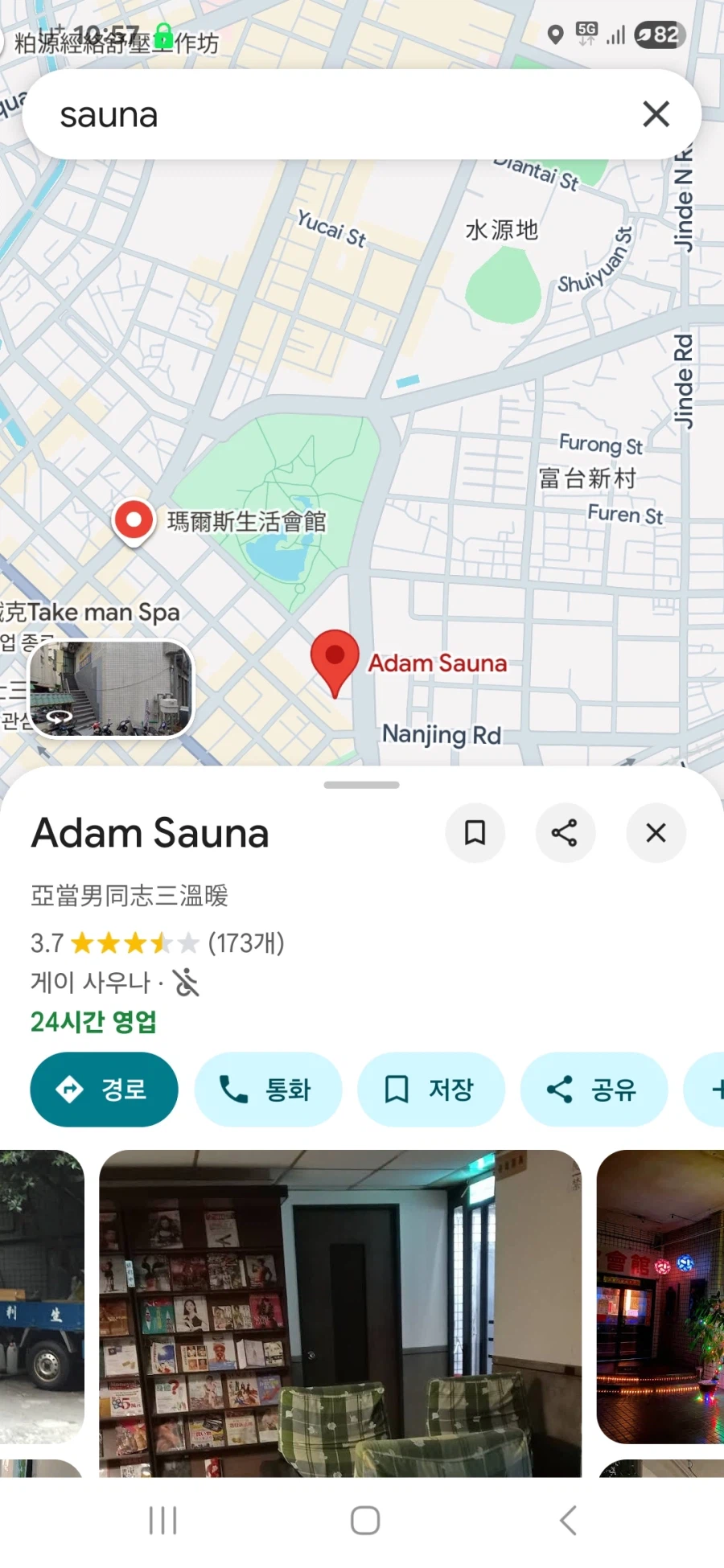 대만)한 3, 4시간만 자고나올데 찾고있다가 엄한거 봄_1.webp
