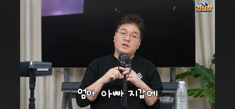 김실장 논란.jpg_2.webp