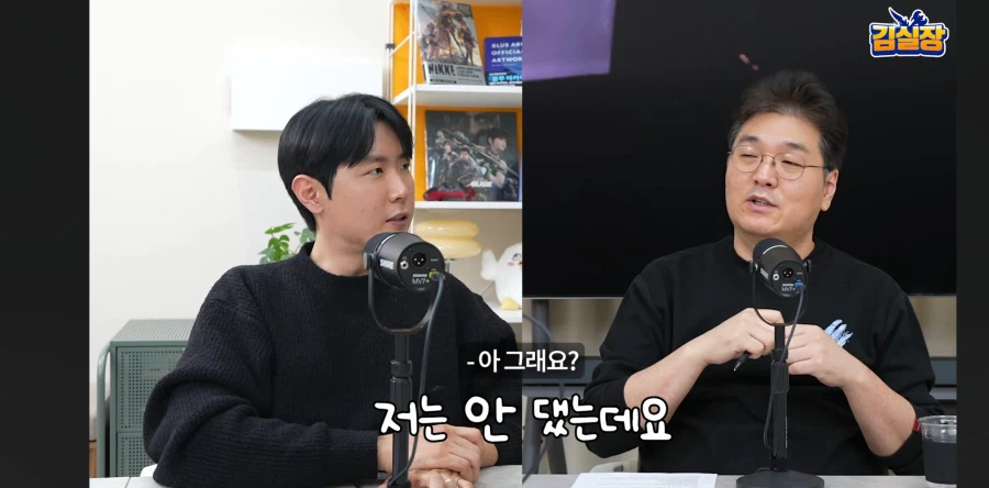 김실장 논란.jpg_4.webp