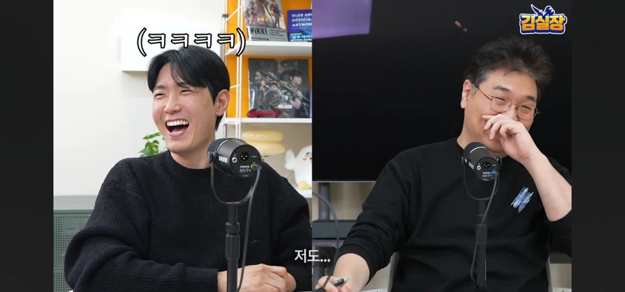 김실장 논란.jpg_5.webp