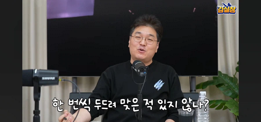 김실장 논란.jpg_7.webp