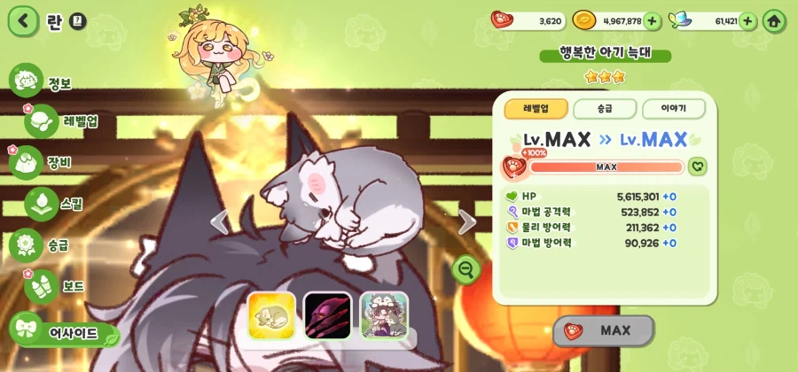 트릭컬) 와 내일은 몽환살이 모집권 주는구나..._4.webp