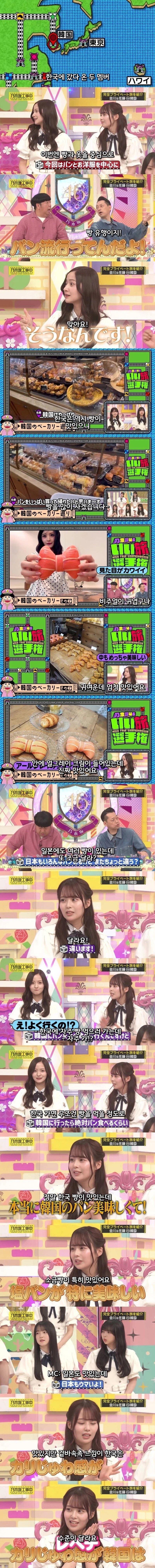 ??? : 한국빵은 수준이 달라요 너무 맛있어요_1.webp