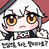 블루아카)아니 에리 뭐임_1.webp