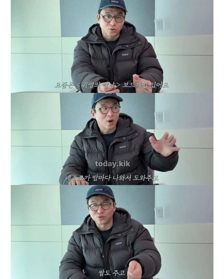 최강록 쉐프님 오타쿠 아님?_5.webp