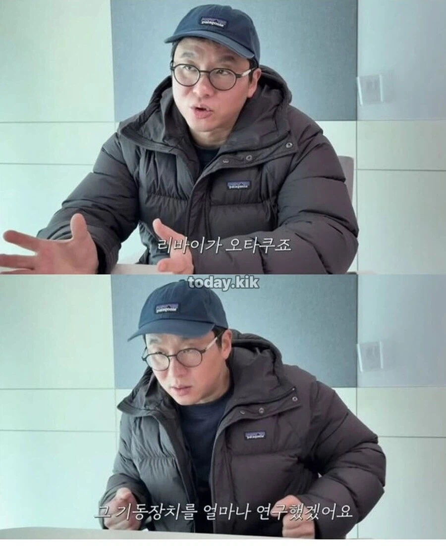 최강록 쉐프님 오타쿠 아님?_10.webp