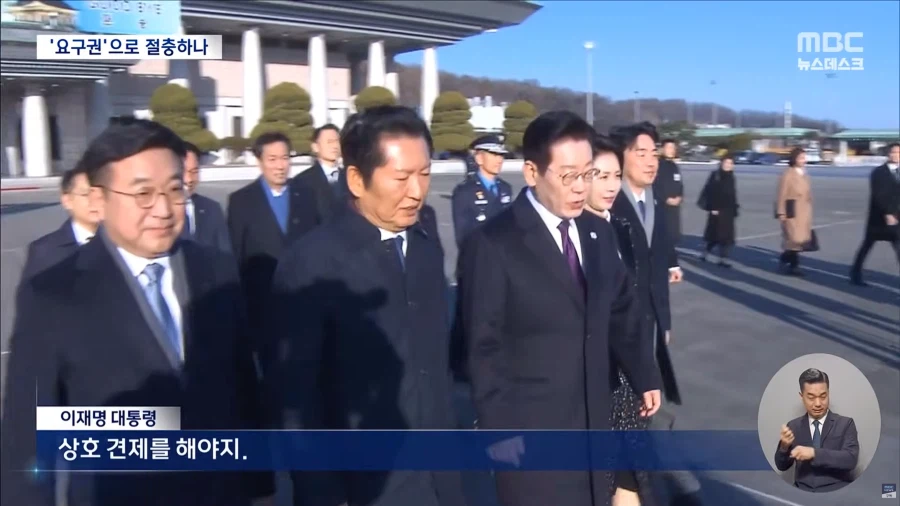 [MBC] 보완수사요구권으로 절충?‥사퇴한 자문위원들 "폐기하고 새로 시작해야"_7.webp