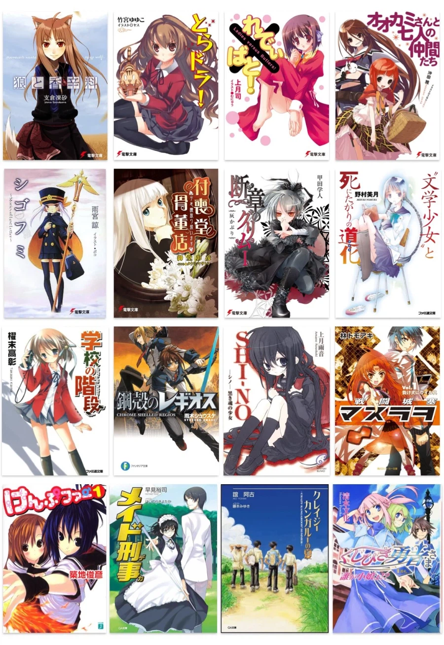 올해로 20년 되는 라노벨 시리즈들_1.webp