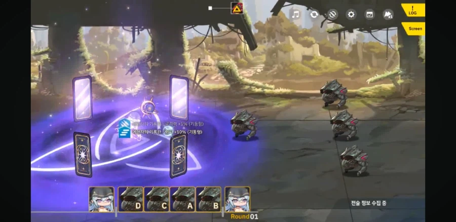 라일라 스킬설명과 다른 스킬영상_3.webp