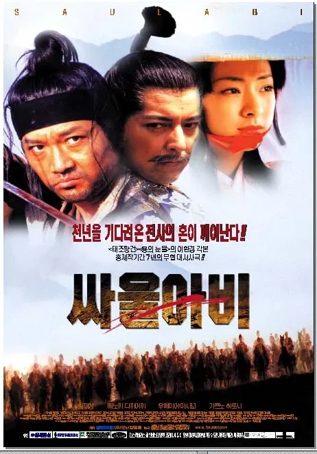 2000년도 유행하던 국뽕.jpg_1.webp