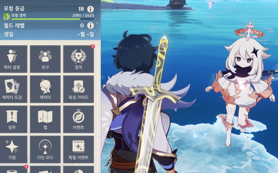 원신) 콜롬비나 보고 시작한 친구한테 온 사진_1.webp