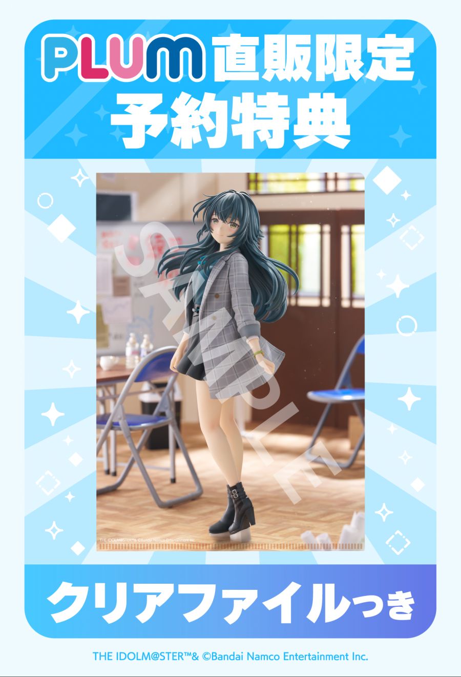 [PLUM] 1/7 학원 아이돌 마스터 - 츠키무라 테마리_32.jpg