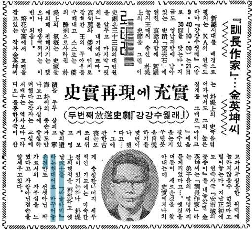 싸울아비는 언제 만들어진 말일까?_1.webp