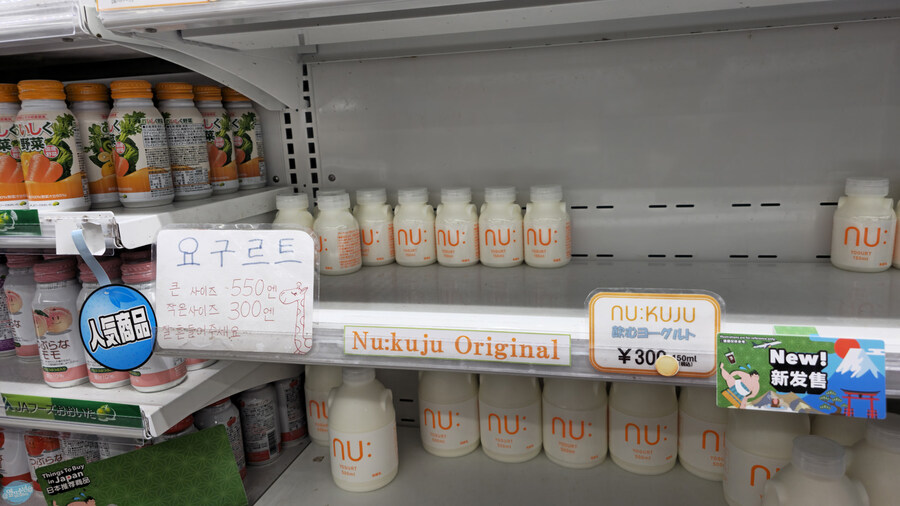 한국인 관광객들이 많이 가는 장소에 가봤는데.. 후쿠오카 2일차_60.jpg