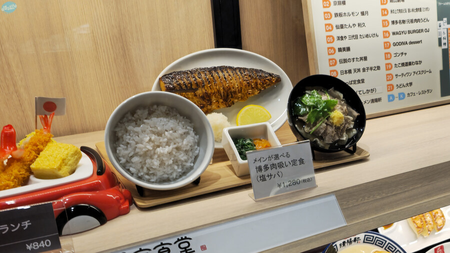 한국인 관광객들이 많이 가는 장소에 가봤는데.. 후쿠오카 2일차_184.jpg