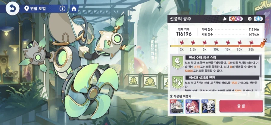 암속성) 나보려고 쓰는 피렌공략_4.webp