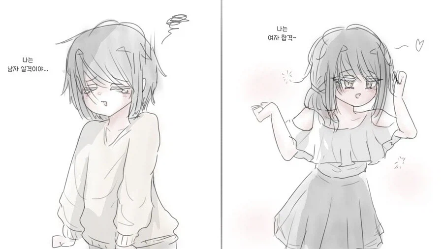 남자 실격이란 표현은 어떨 때 쓸 수 있을까_1.webp