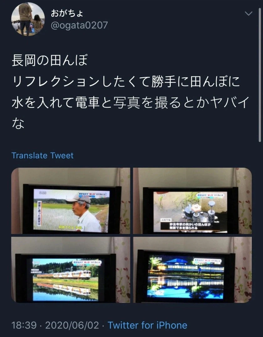 일본 철덕 민폐 이유...._2.webp