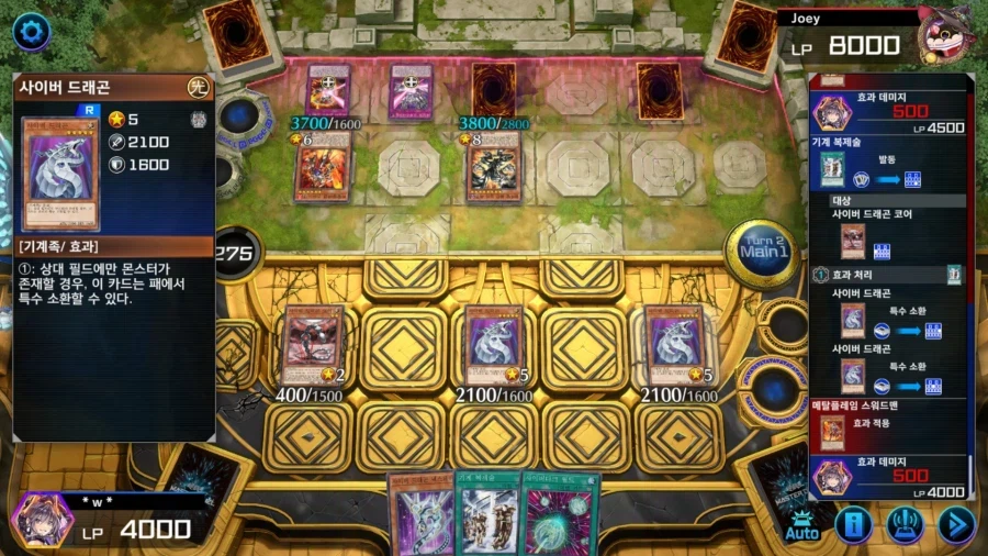 파워본드 서치! 기장밤 서치! 리미터 해제 서치!_1.webp