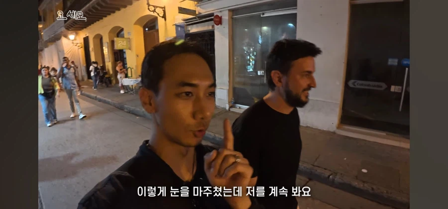 아니 이게 꿈이야 생시야_2.webp