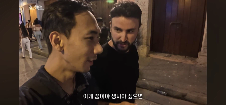 아니 이게 꿈이야 생시야_12.webp