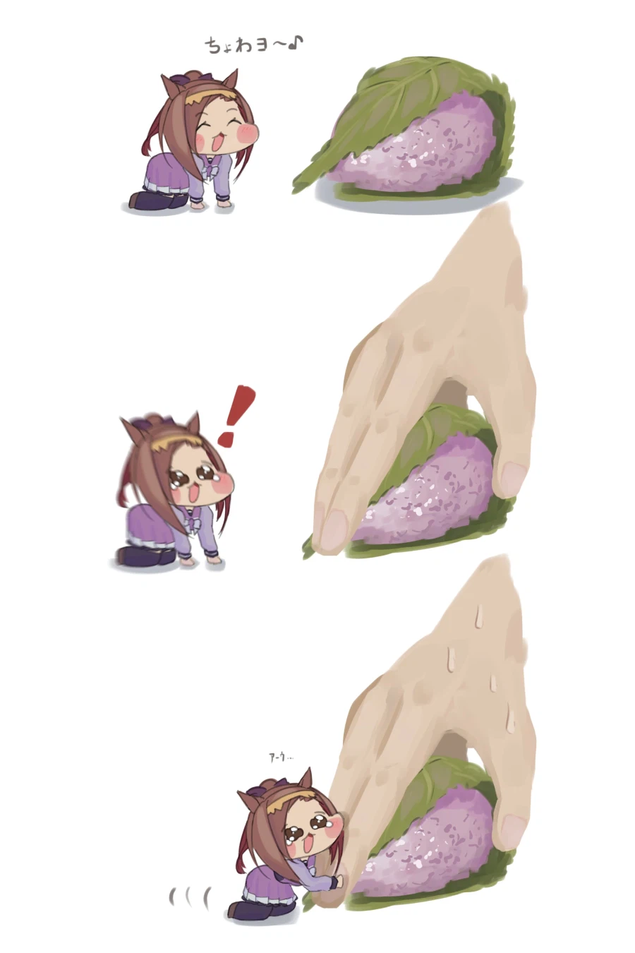 말딸) 사쿠라모찌와 박신_1.webp