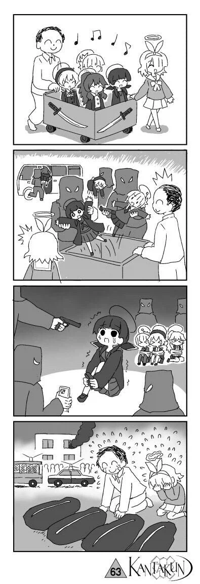 kv) 곱씹을 수록 혐오스러운 사건_1.webp