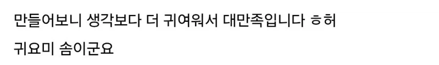 자기 집 고양이 키캡이 실물로 완성되어서 올린 키캡러.jpg_6.webp