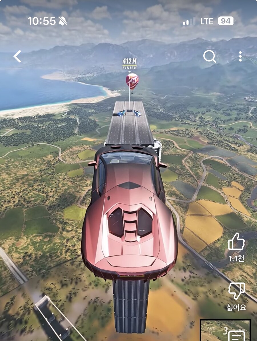 이 게임은 어디서 하나요?_1.jpg