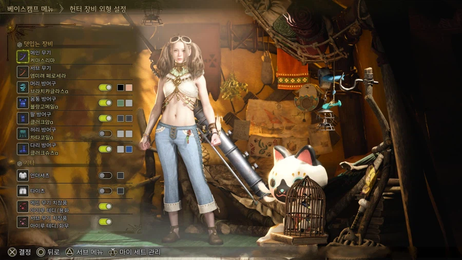 무기별 덧입기를 세팅해 보는 중입니다~ ㅎ_2.webp