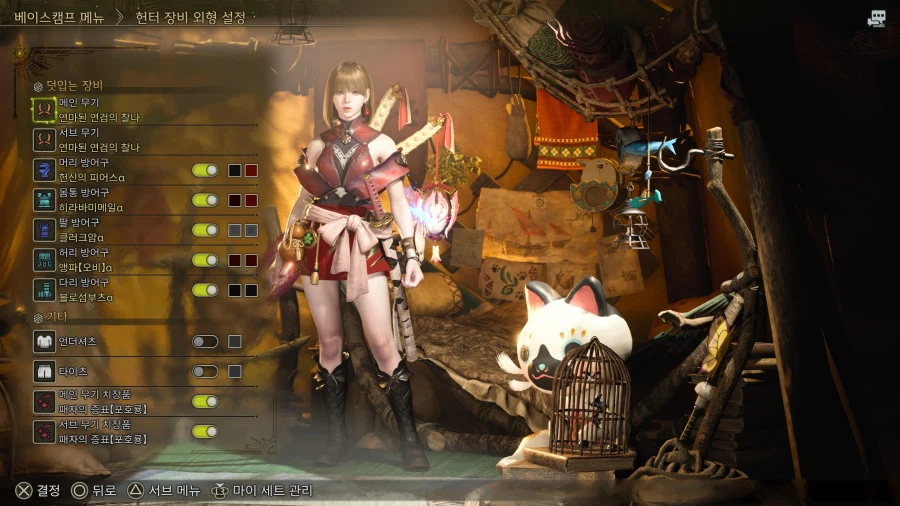 무기별 덧입기를 세팅해 보는 중입니다~ ㅎ_4.webp