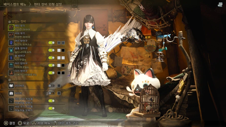 무기별 덧입기를 세팅해 보는 중입니다~ ㅎ_9.webp