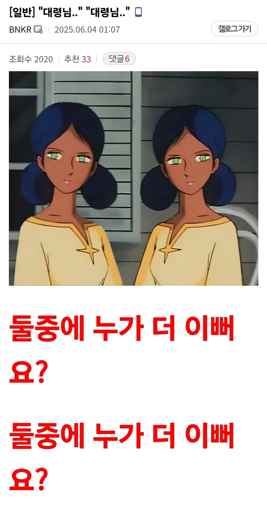 건담 지쿠악스가 남긴 유산_1.webp