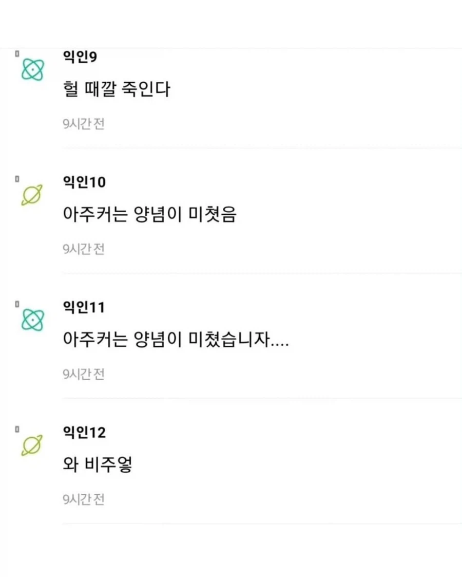 전라도에서만 먹을 수 있는 치킨집..._8.webp