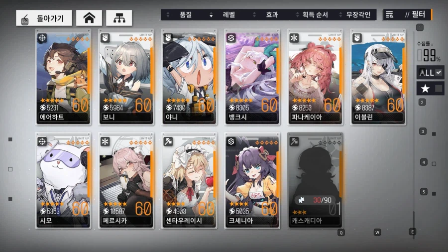 뉴럴) 비상이군_1.webp