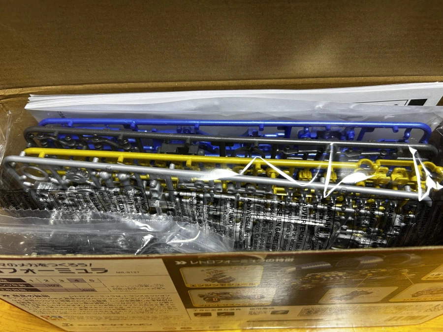 레트로 포뮬러_2.webp