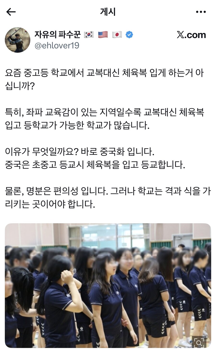 ???: 모든 것은 중국으로부터 유래했다!_2.jpg