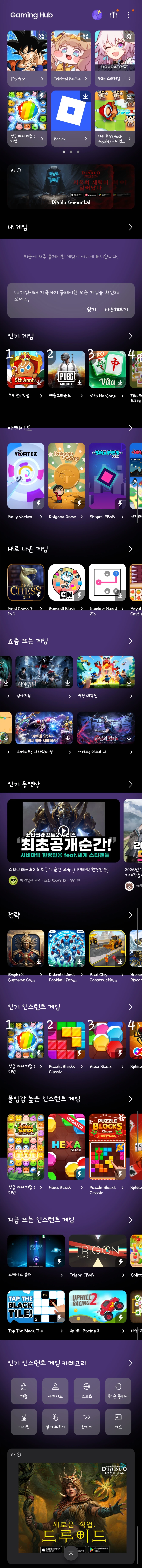 갤럭시) 카톡 따라 하다 욕 먹고 있는 갤럭시_2.webp