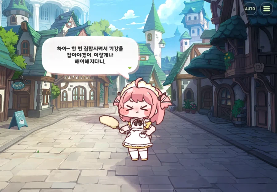 트릭컬) 크레페 대사 폭력적이네_1.webp