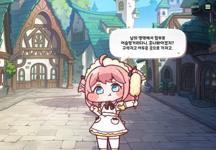 트릭컬) 크레페 대사 폭력적이네_3.webp